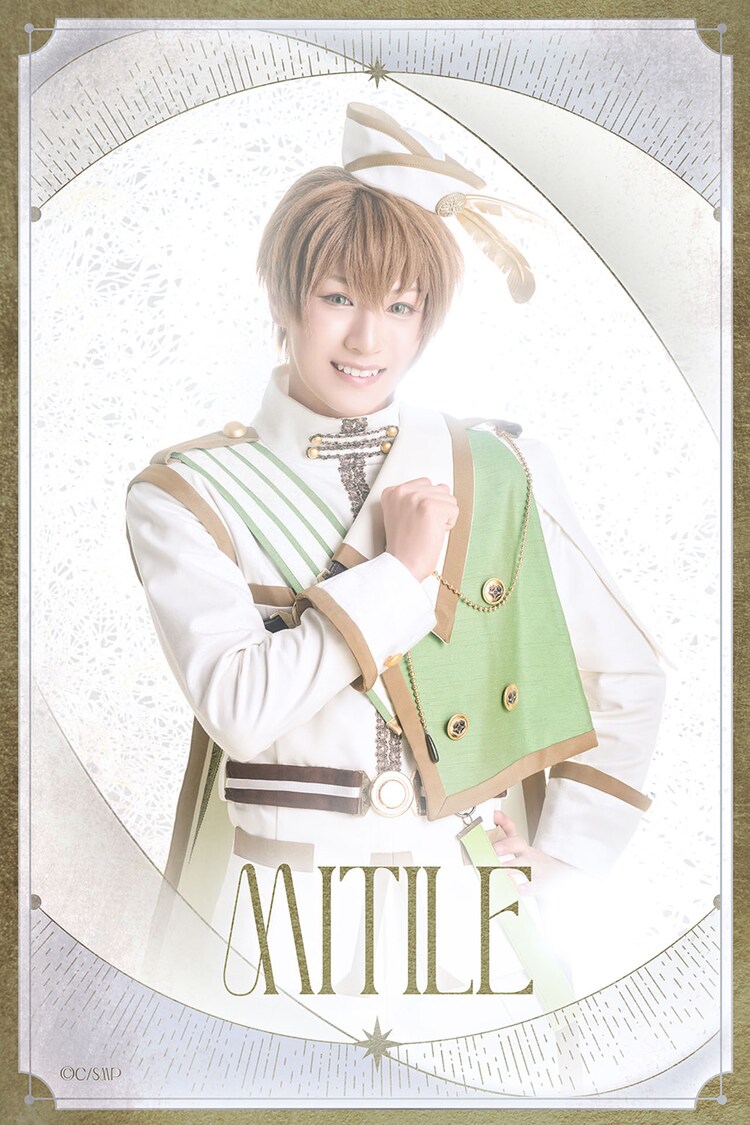 弦間哲心扮するミチル。