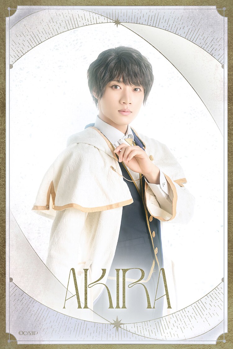 大森夏向扮する真木晶（賢者）。