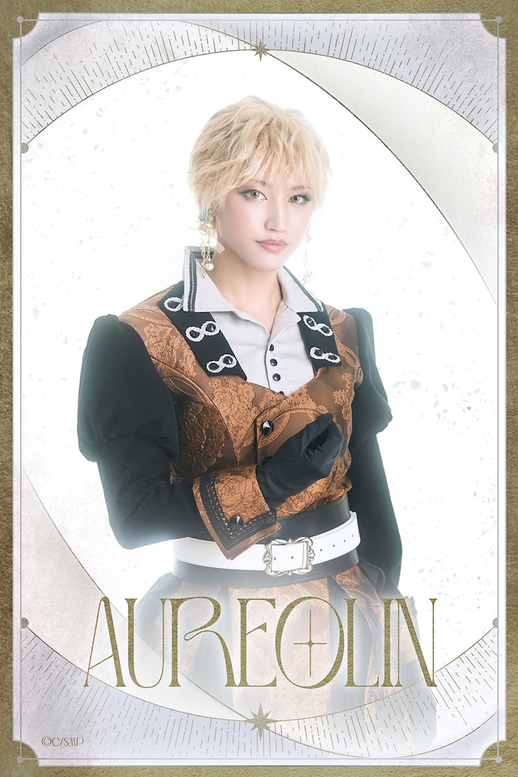 七木奏音扮するオーレオリン。