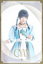 上杉柚葉扮するシアン。