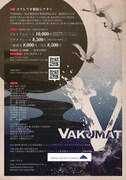 三ツ星キッチン Original J-Musical「VAKUMATSU～Ah, Mujo～」チラシ裏