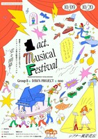 1act. Musical Festival