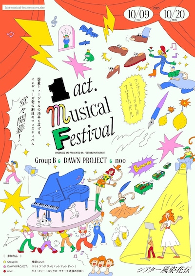 1act. Musical Festival