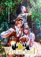 ProjectAmythos「WITCH LIGHT」
