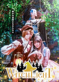 ProjectAmythos「WITCH LIGHT」