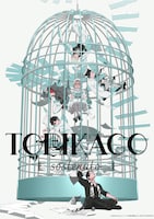 リーディックコンサート【トリカゴ-sostenuto-】