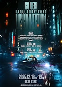 「GO UEKI 50TH BIRTHDAY EVENT DISCONNECTION」ビジュアル