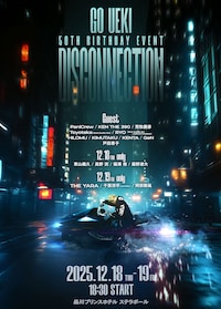 GO UEKI 50TH BIRTHDAY EVENT DISCONNECTION
