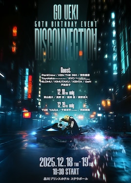 GO UEKI 50TH BIRTHDAY EVENT DISCONNECTION