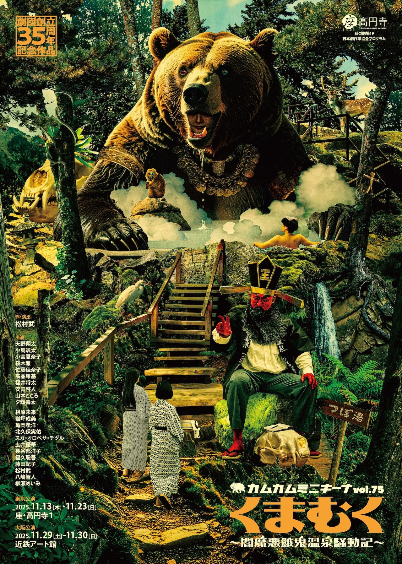 阿部顕嵐　風姿花伝　Blu-ray 2期セット 阿部顕嵐 風姿花伝 Blu-ray 2期セット 商品一覧 | 阿部顕