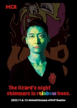 MCR「蜥蜴の夜は虹色」チラシ表