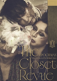 EPOCH MAN「The Closet Revue」