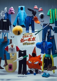 超ハジケステージ☆ボボボーボ・ボーボボ ～因縁！鼻毛！決戦！～