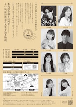 Tom’s collection vol.3「月夜の人形」チラシ裏