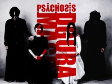 PSYCHOSIS File:008 幻魔怪奇劇「DGURA MAGRA－ドグラ・マグラ－RE/再演」ビジュアル