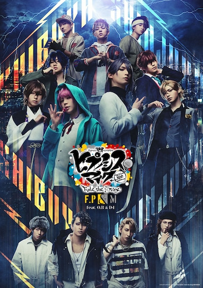 「ヒプノシスマイク -Division Rap Battle-」Rule the Stage《Fling Posse & 麻天狼 feat. 鬼瓦ボンバーズ & D4》