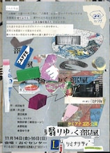 マミアナ「翳りゆく部屋のリミナリティ」ビジュアル