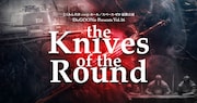 DisGOONie Presents Vol.16 舞台「The Knives of the Round」ビジュアル