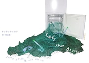 サンネンケイカク第一回公演「Let's me down」チラシ表