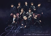 舞台「gift」