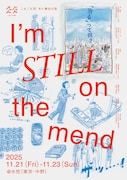 こもごも団「I’m STILL on the mend」チラシ表