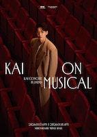 「KAI ON MUSICAL ～KAI CONCERT IN JAPAN～」