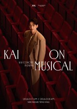 「KAI ON MUSICAL ～KAI CONCERT IN JAPAN～」ビジュアル