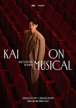 「KAI ON MUSICAL ～KAI CONCERT IN JAPAN～」