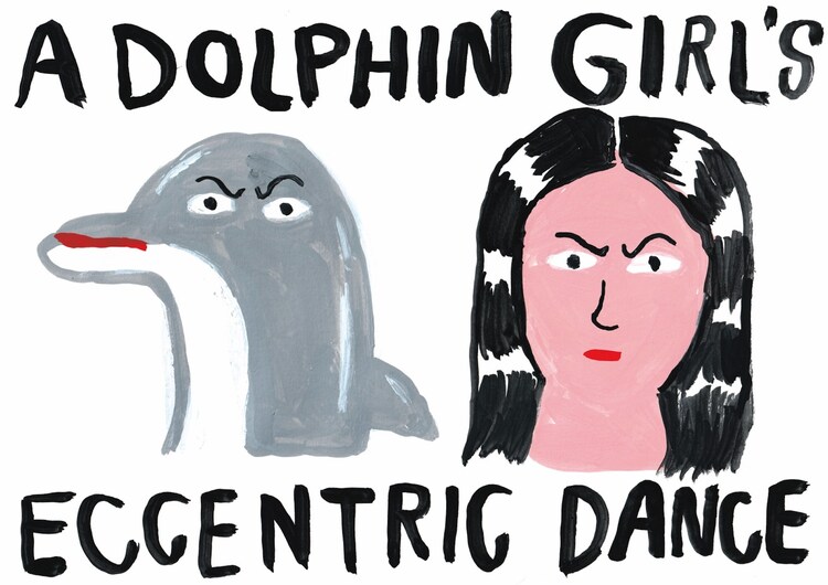 辻凪子生誕三十年記念 一人芝居公演「ドルフィ田イル香の偏屈なダンス」ビジュアル