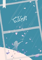 クローズシアター vol.1.1「SIGN」