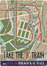 無情報 vol.10「B列車で行こう」チラシ