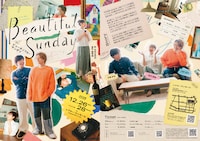 舞台「ビューティフル・サンデイ」