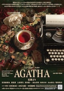 ミュージカル「AGATHA（アガサ）」ティザービジュアル