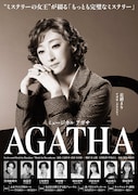 ミュージカル「AGATHA（アガサ）」