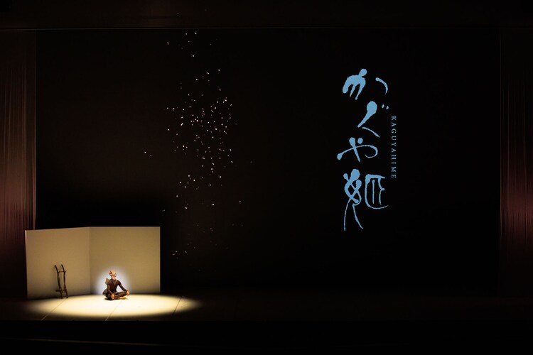 東京バレエ団「かぐや姫」過去公演より。（Photo by Shoko Matsuhashi）