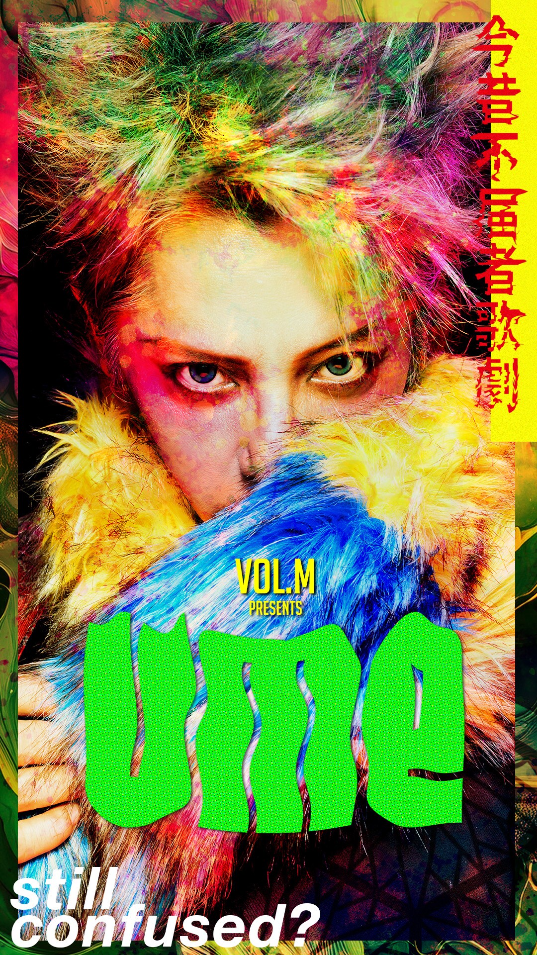 松岡充の作品情報 - 映画ナタリー