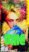 VOL.M「UME -今昔不届者歌劇-」キービジュアル