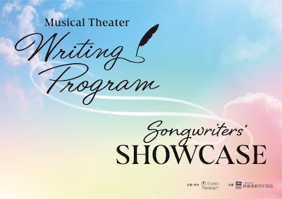Songwriters' SHOWCASE