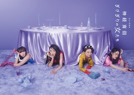 ミュージカル「神経衰弱ぎりぎりの女たち」