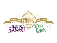 劇団「ドラマティカ」SPECIAL ACT