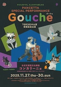 PANCETTA Special Performance「Gouche」チラシ表