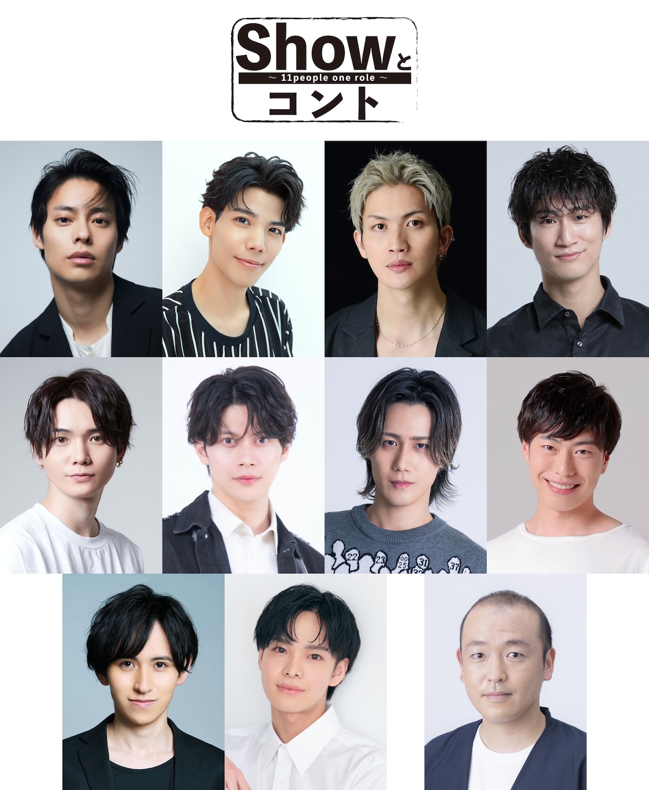 植田圭輔のフォトブック「Showcase K ～premiere～」刊行、長江崚行と