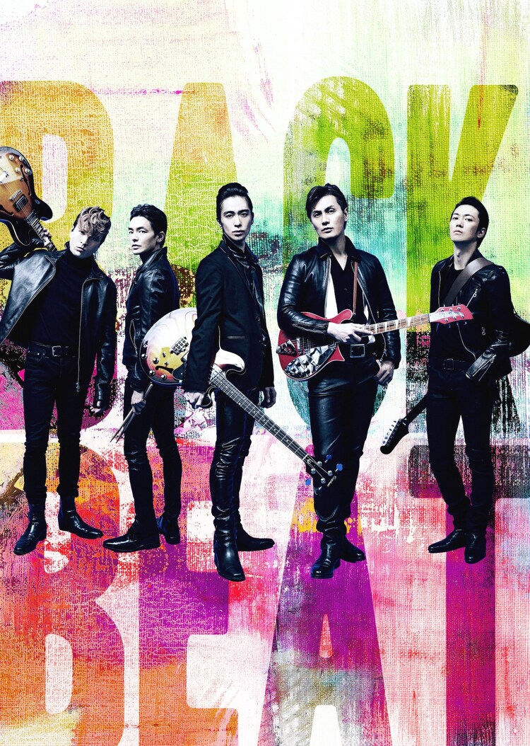 「BACKBEAT」メインビジュアル