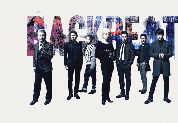 「BACKBEAT」ビジュアル
