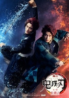 舞台「鬼滅の刃」其ノ陸 柱稽古