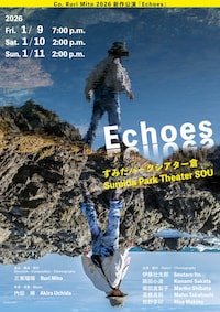 Co. Ruri Mito「Echoes」