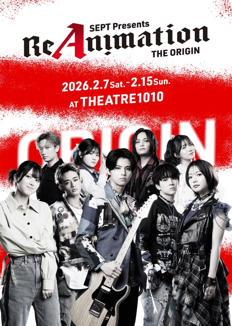 SEPT presents「ReAnimation ～THE ORIGIN～」“Origin期間”のメインビジュアル。