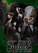舞台「ブラック・コーヒー」キービジュアル