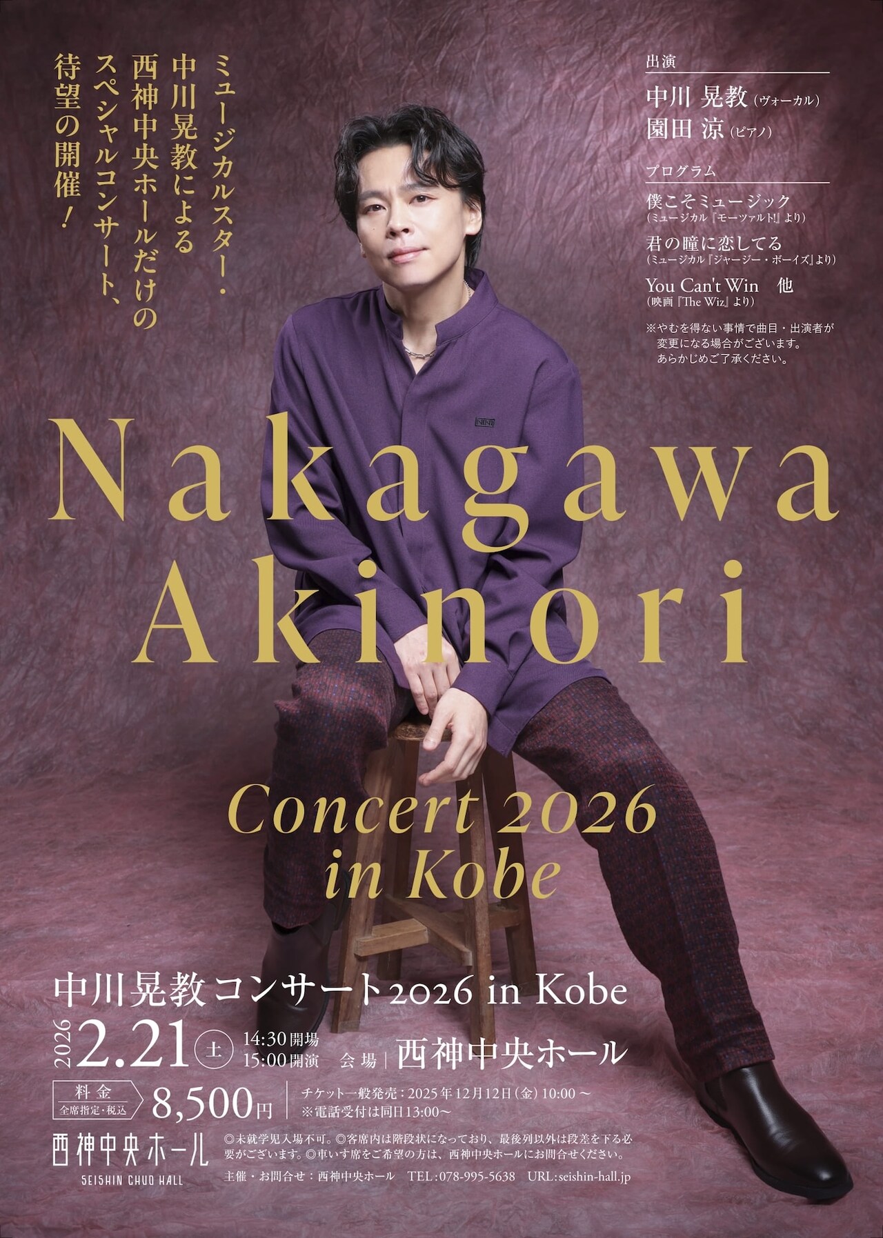 小林賢太郎の“全部のせコント公演”「ル・コント」始動、2026年に全国