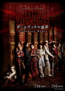 THE VILLAINS～ダークフェルの悪夢～Nightmare Remix
